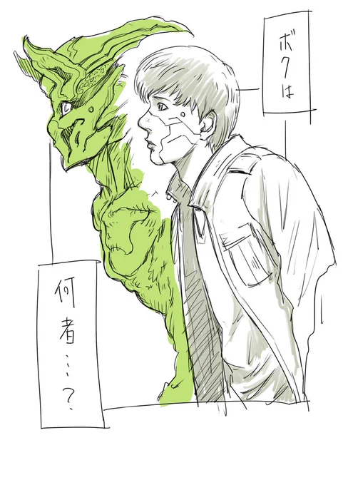 自分の存在に苦悩する系の主人公 