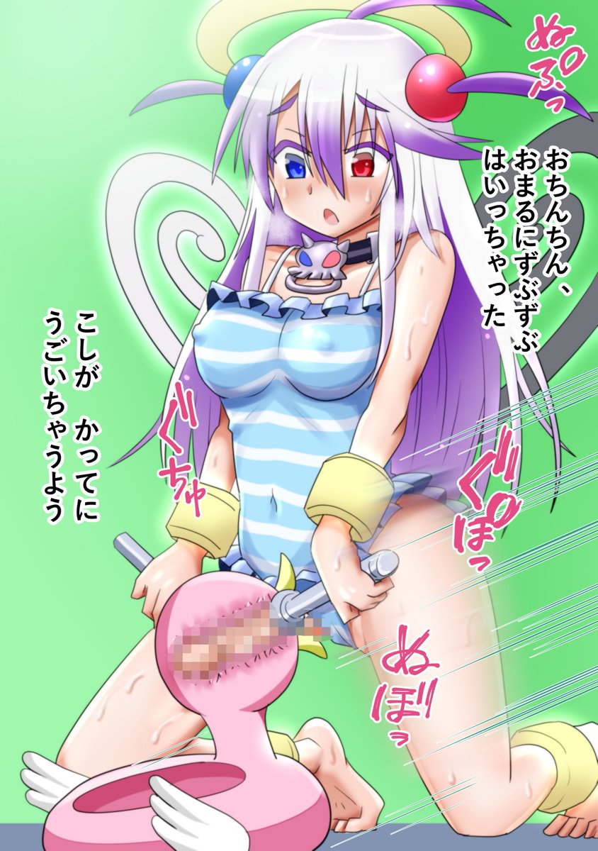 【R-18】【ふたなり】低価格試験運用中のSKEB案件です。ボンバーガールのパプルちゃんのふたなりオナニーを依頼いただきました。ありがとうございます。

描くのが遅くリルスティアの同人誌作成に割く時間が少ない(-_-;) 効率化を図れないだろうか…。

#ふたなり #futanari #dickgirl #R18 #エロ絵 