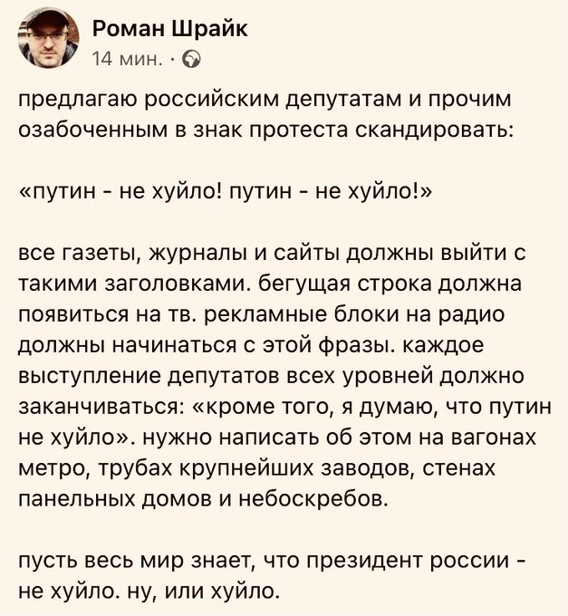На стену посольства РФ спроецировали лозунги против Путина - Цензор.НЕТ 5872