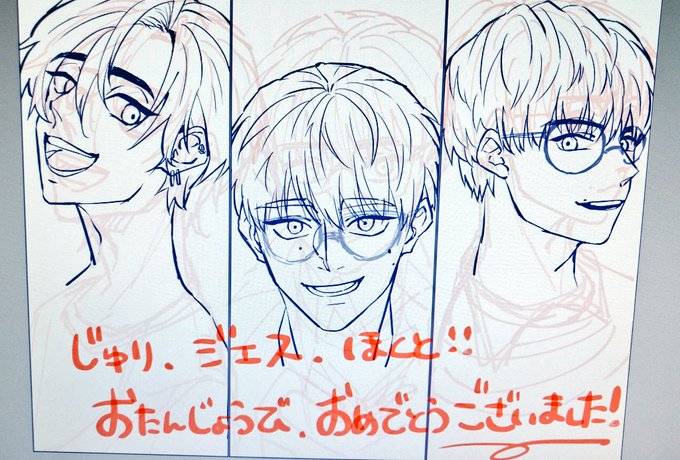 おめでとうございました😭😭😭
なんか忙しくてお祝いまともにできてない…えーん💦😖💦 
