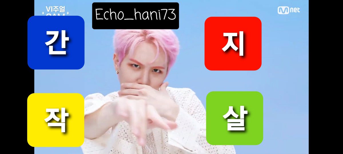 Echo_hani73's tweet photo. @MnetKR 비주얼 폭격을 하는 영상이 있다?!
바로 최고의 아이돌 ✨위아이의 비주얼캠✨
잘생긴걸 보면 기억을 잃는다죠? 그 현상 바로 겪을수있는 영상 백만번째 재생중🤭❤ 
그리고 캡쳐 그거 어케 그만두는데...🥺
핑크댕댕이 동하니 캡쳐하다가 볼륨 버튼 고장날뻔😉➰⭐
#비주얼캠_위아이 #위아이 https://t.co/Mtm2LgGyVu