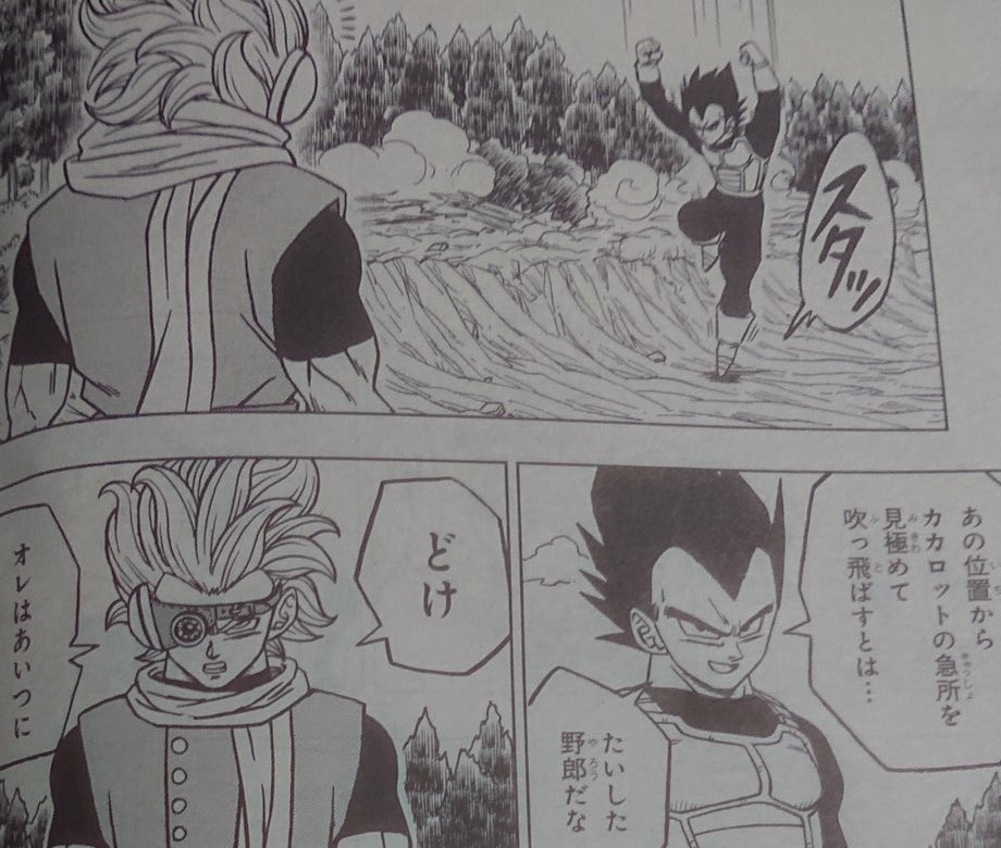 Kami Sama Explorer 👹👒 on X: Possíveis spoilers do novo capítulo de Dragon  Ball Super: - Granola cego guiado por Outomiru vs. Gas e Maki - Vegeta na  mão do 🤡 