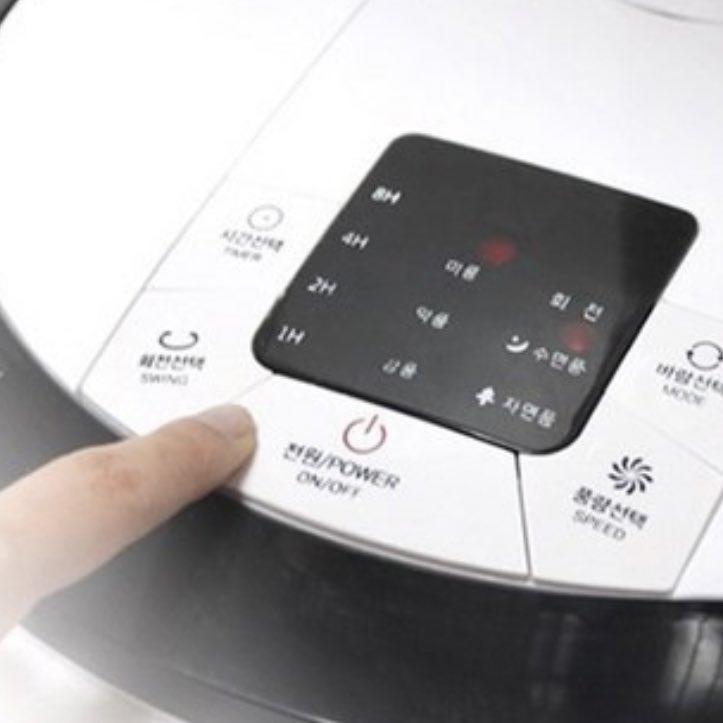 3/ พัดลมที่เกาหลี (ตอนไปเกาหลีเราก็ไม่ได้สังเกต ไม่สิ ไม่เห็นพัดลมเลย) จะมีรุ่นที่ตั้งเวลาได้ แบบตั้งเวลาเปิดปิดอัตโนมัติ เพื่อความปลอดภัย ต่างจากพัดลมบ้านเราที่เน้นปรับความแรงของพัดลม พัดลมเกาหลีดูล้ำมากๆ แต่ถึงแบบนั้นพ่อแม่หลายคนก็ไม่ยอมให้ลูกเปิดพัดลมนอนอยู่ดี กลัวลูกตาย