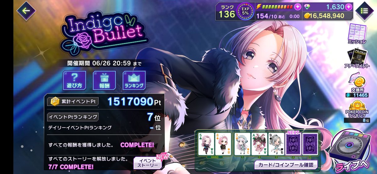 Buy_Skyrim tweet media