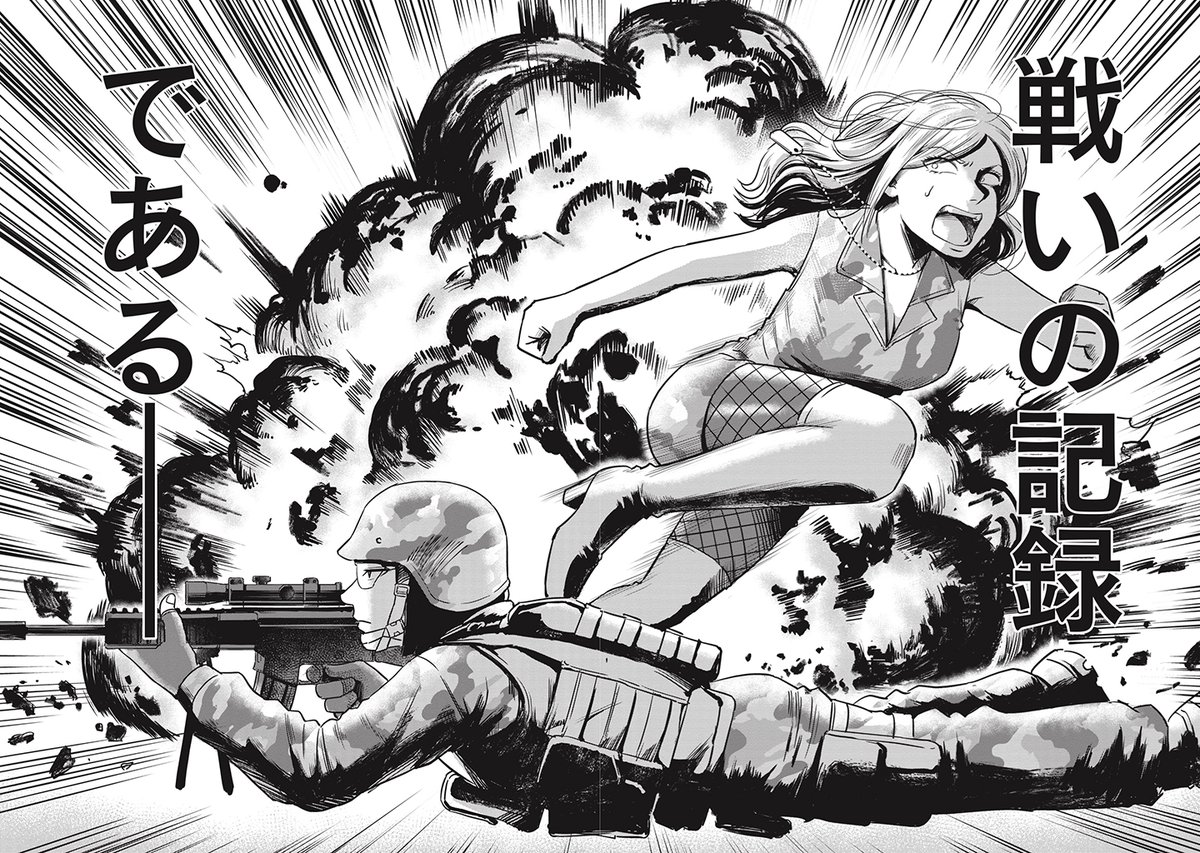 アラフォー婚活の漫画ツイートまとめ Comic Diggin アラフォー婚活の漫画ツイートまとめ Comic Diggin