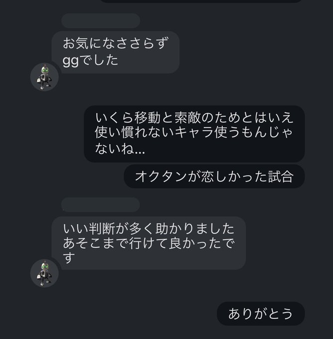 オクタンのtwitterイラスト検索結果