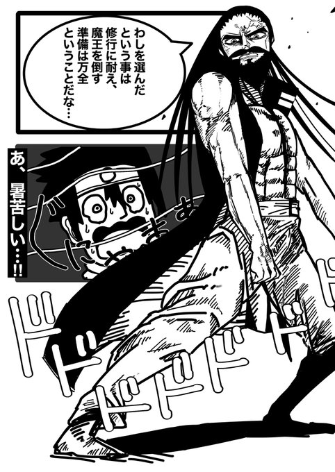 投票ありがとうございました🙇‍♂

勇者が仲間を選ぶ漫画(2/2) 