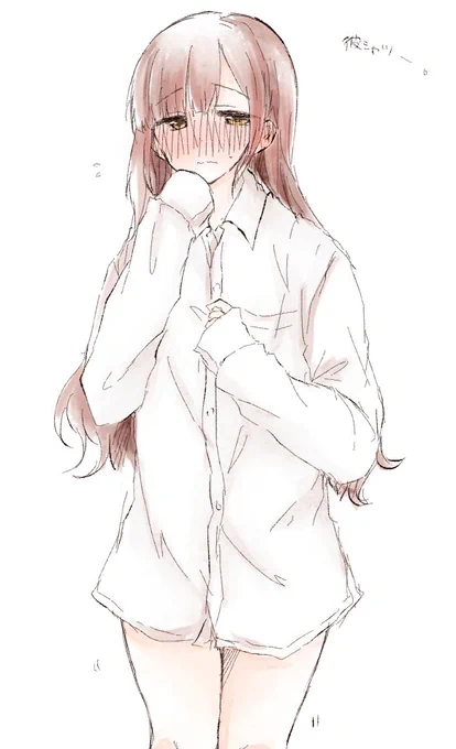 彼シャツ……響子ちゃ…… 
