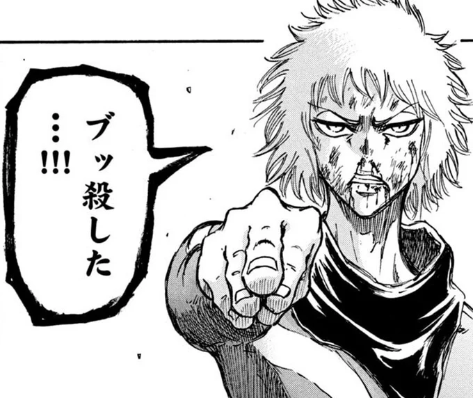 2時間かけてGを倒したぼく 