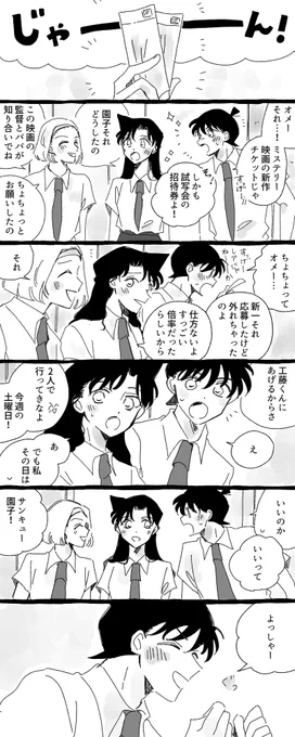 新蘭 