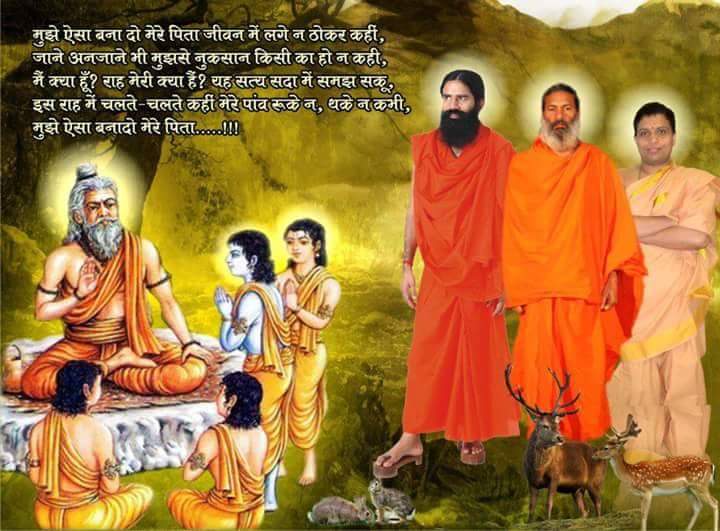 SwamiNaraddev's tweet photo. I support this trend nd request u all to support 🙏

#भारत_मांगे_गुरुकुल 
#भारत_मांगे_गुरुकुल 
#भारत_मांगे_गुरुकुल 
#भारत_मांगे_गुरुकुल https://t.co/94tdcBbpc7