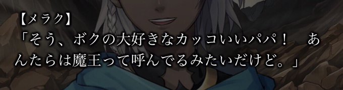 鎌のtwitterイラスト検索結果 鎌のtwitterイラスト検索結果