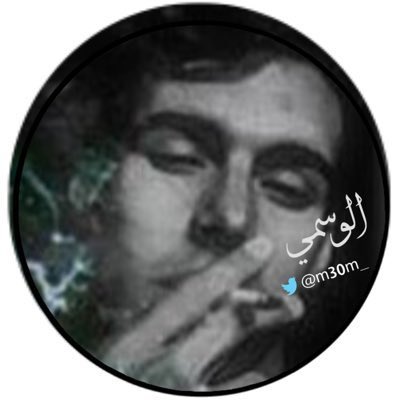 الوسمي 🇸🇦 tweet media
