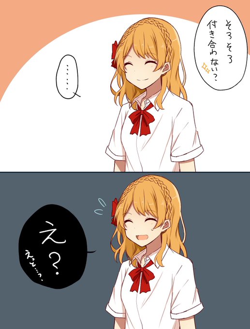 愛想笑いのtwitterイラスト検索結果 愛想笑いのtwitterイラスト検索結果