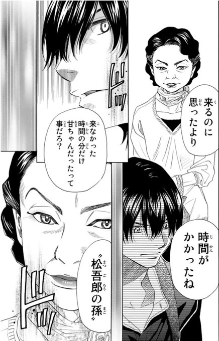 注目 画像ツイート ましろのおと アニメレーダー 注目 画像ツイート ましろのおと アニメレーダー