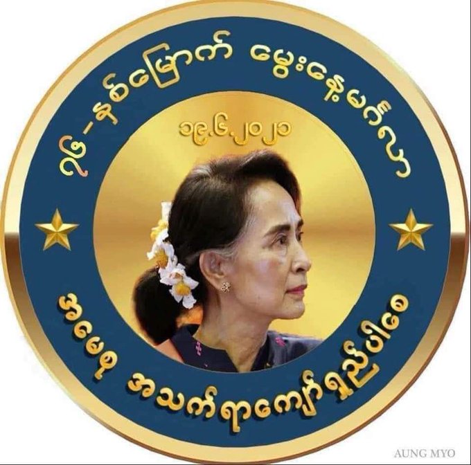 Happy Birthday Our Leader
Aung San Suu Kyi.   