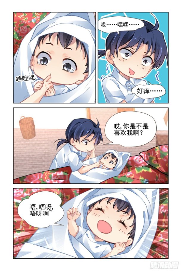 Spiritpact Twitter Search