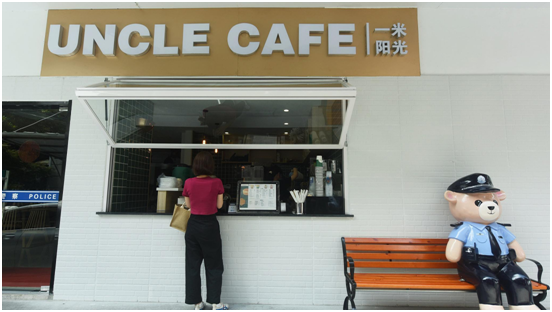 Medios03181715's tweet photo. Una Cafetería, en la estación de policía de la ciudad china de Hangzhouse,  se ha convertido en una atracción. Tal vez las labores policiales eran misteriosas para los ciudadanos en el pasado. En el presente, pueden tomar café juntos y comunicarse más fácilmente.#China #Sociedad https://t.co/sEec2tvaWl