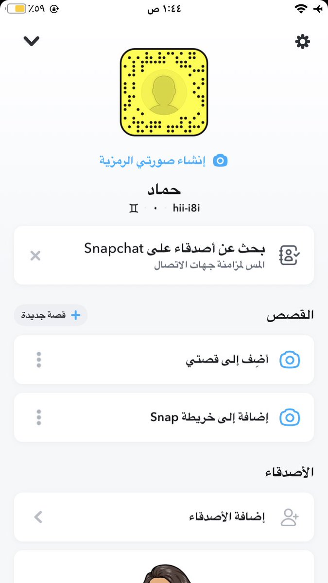 حماد الحربي tweet media