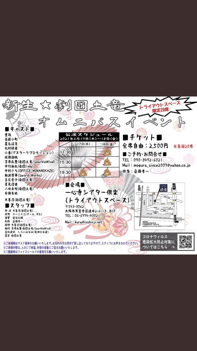 長尾悠介 Ptot Twitter 長尾悠介 Ptot Twitter