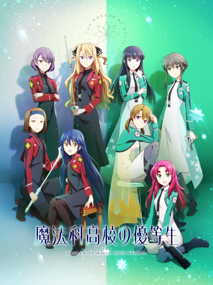 nanimanga28's tweet photo. Nueva imagen promocional para la adaptación animada del manga spin-off de "The Honor Student At Magic High School".
La serie se estrenará el 3 de julio en Japón.
#mahoukakoukounorettousei #connectstudios #anime https://t.co/rGrUKbG62H