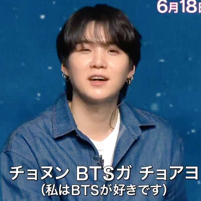 チョヌンbtsガチョアヨの意味 私はbtsが好きです 韓国語の解説まとめ Trendview