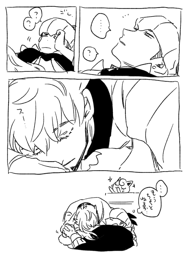 おまけ2 