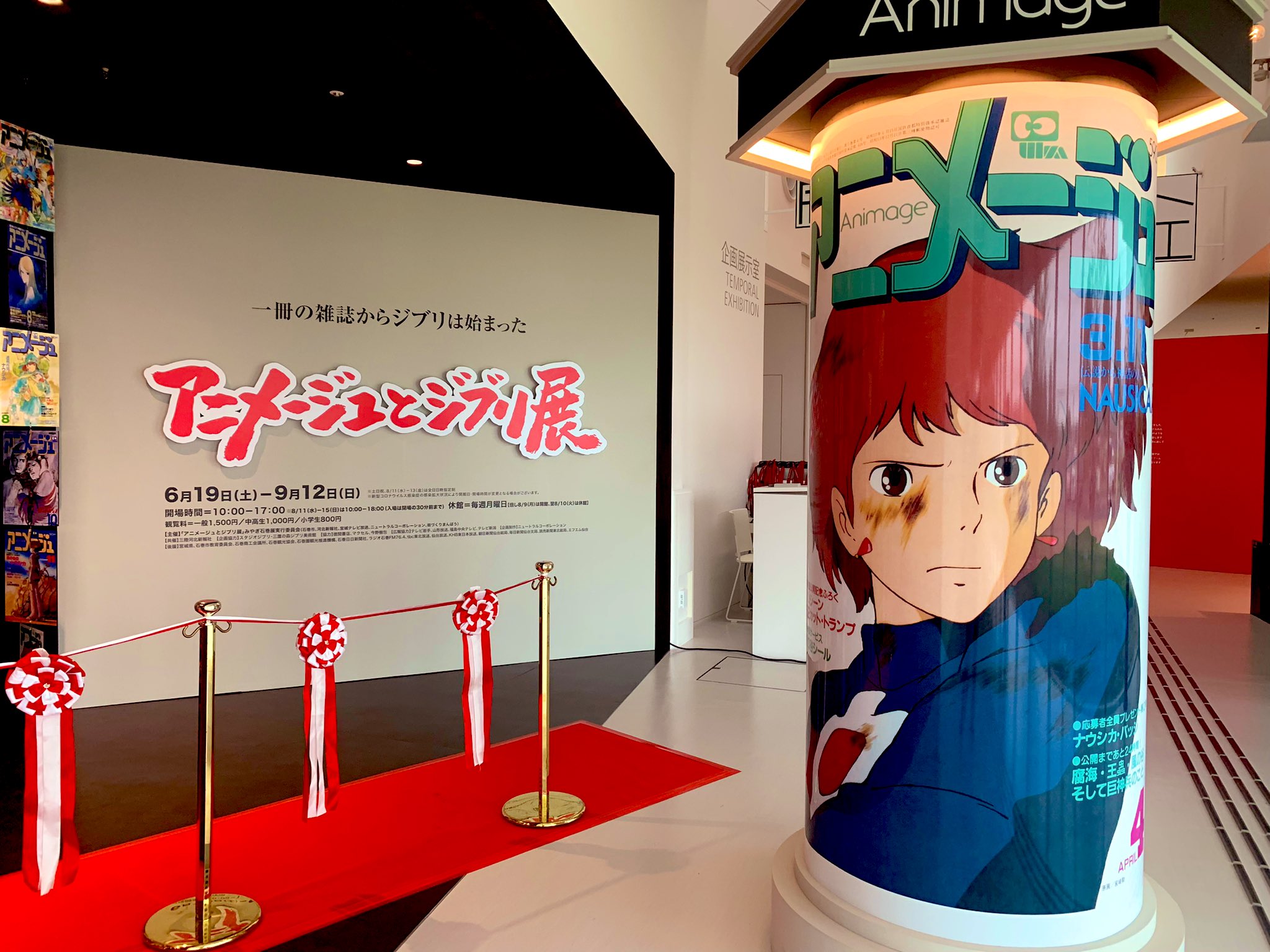 アニメージュとジブリ展限定 風の谷のナウシカ ナウシカの耳飾り アニメージュとジブリ展限定 風の谷のナウシカ ナウシカの耳飾り