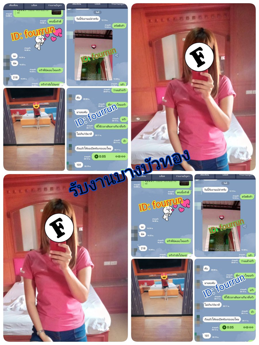 fourrun887760's tweet photo. (ว่างค่ะ)#รับงานบางบัวทอง🎀ญ.แท้..โฟร์ขาวอวบค่ะ..บริการดีเอาใจเก่งไม่เร่งงาน..อาบน้ำด้วยกันได้จ้า..
จ่าย💸หน้างานค่ะ
💥ไอดีไลน์fourrun
💥โทร0820308547
#รับงานบางใหญ่
#รับงานบางบัวทอง 
#รับงานพระราม5
#รับงานนนท์บุรี 
#รับงานไทรน้อย
#รับงานเวสเกต
#รับงานบางกรวย
#รับงานลาดปลาดุก https://t.co/9UkrZrsIIN