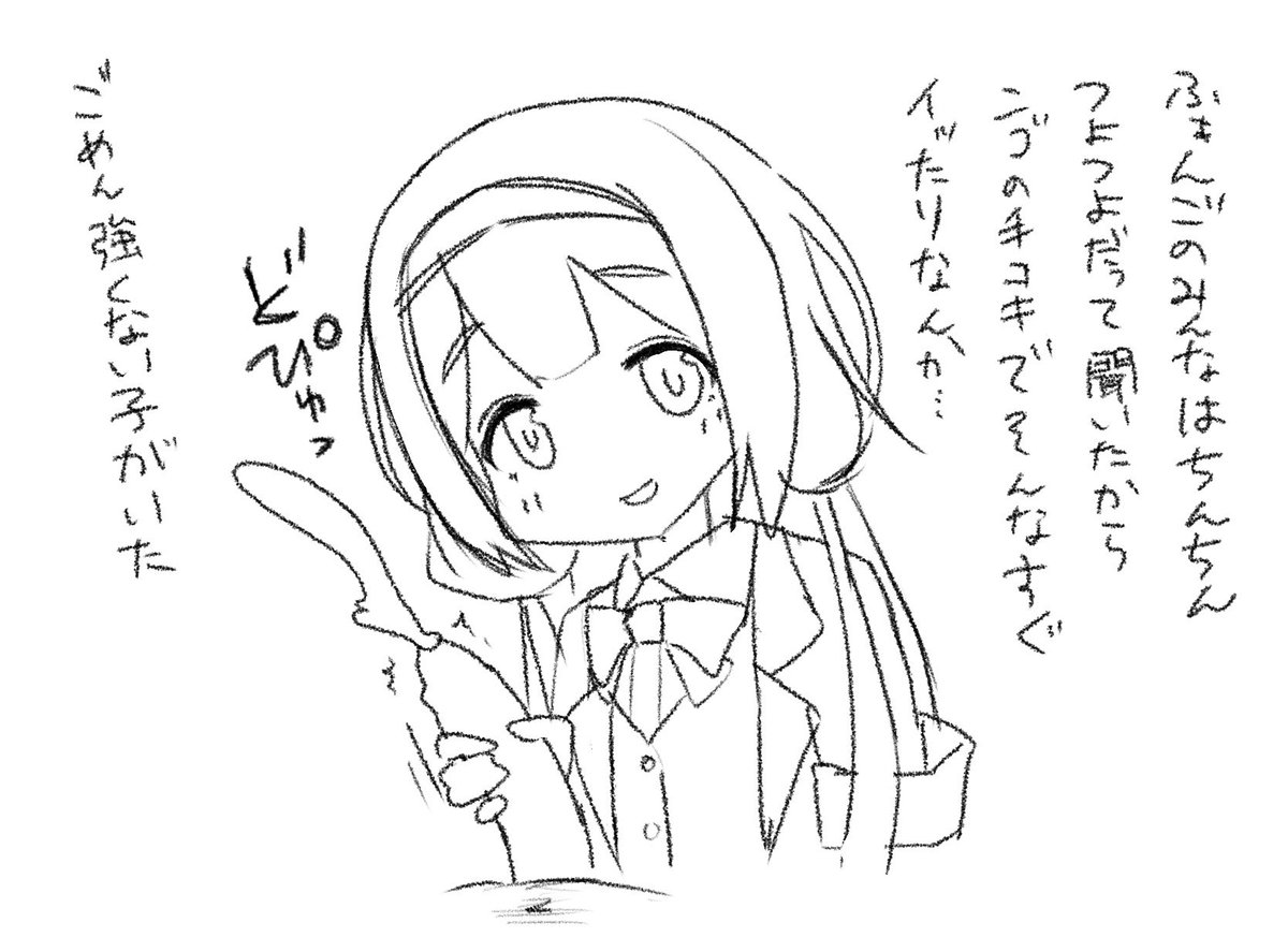 リスナー射精支援活動家sousng 