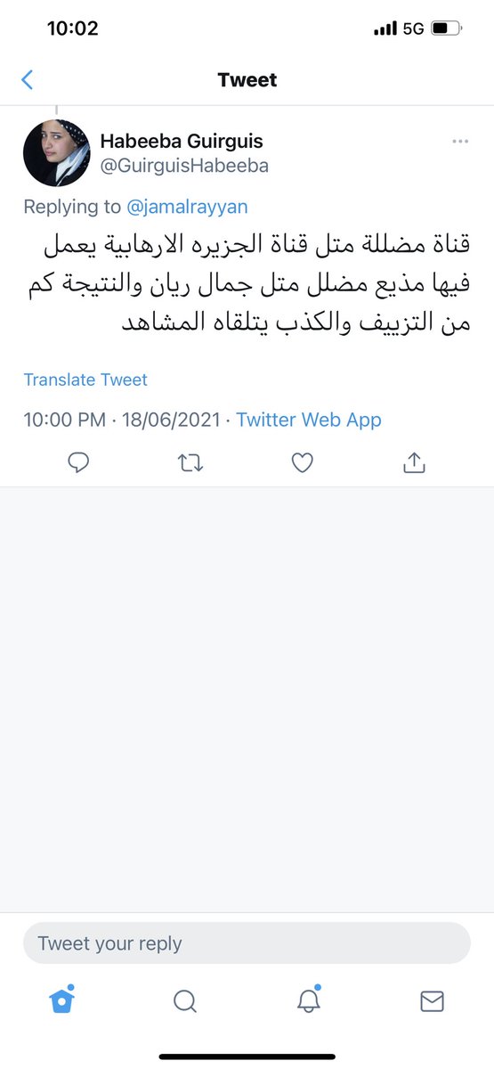 jamalrayyan's tweet photo. يتعرض الحساب الان الى هجوم من الذباب الاماراتي ،  ذباب غبي ، والمشرف عليه اغبى منه شاهدوا ….. https://t.co/He1zdJlEGF