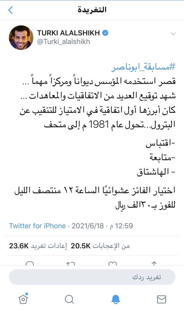 lvqd's tweet photo. قصر خزام بجدة #مسابقة_ابوناصر https://t.co/cLVXPJk0aD