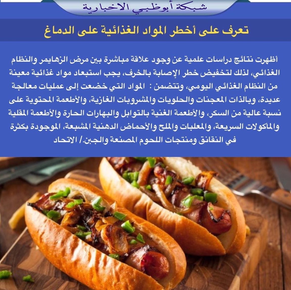 🇦🇪 حسن الأمير 🇦🇪 tweet media
