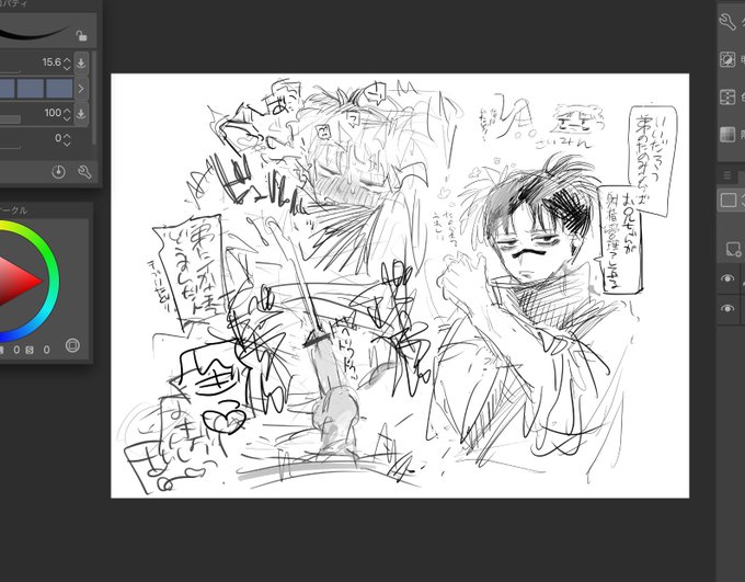 こっちの方が近い
18禁 