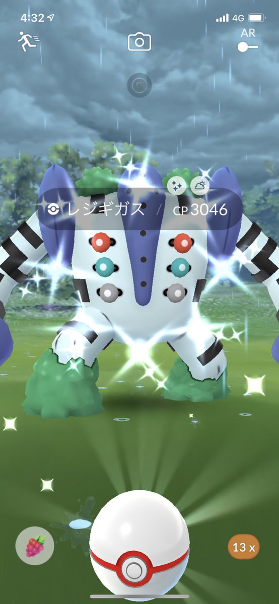 ひなる ゲッチャレのボタン長押しで色違い出るってツイートを見かけてやってみたくて海外レイドマッチングしたら本当に色違い出た ポケモンgo 色違い レジギガス ひなる ゲッチャレのボタン長押しで色違い出るってツイートを見かけてやってみたくて海外レイドマッチングしたら本当に色違い出た ポケモンgo 色違い レジギガス