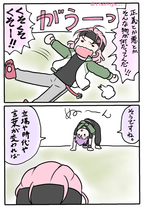 弊本丸のさみちゃんは勿論これはこれなのだ。自分で描いていて言うのもアレだが好きなのだ。

ただ、もっとちゃんと頭が良さそうな五月雨江も描けるようになりたい😂 