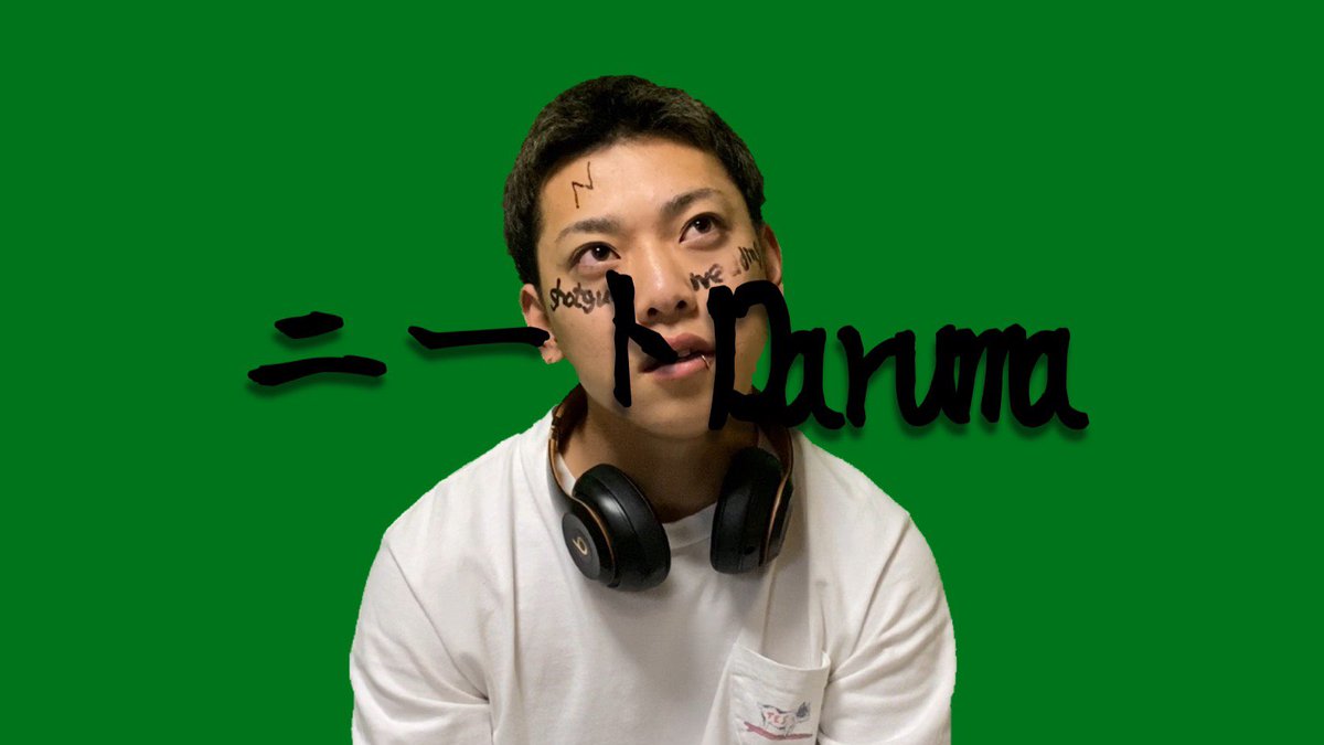 Daruma_engine's tweet photo. 達磨エンジンです！
ニート東京をやってみました。
その名もニートdaruma
※彼らはイキってるだけです。

#ニート東京 

https://t.co/yfuBmzgj45 https://t.co/MiaKnT99Cf