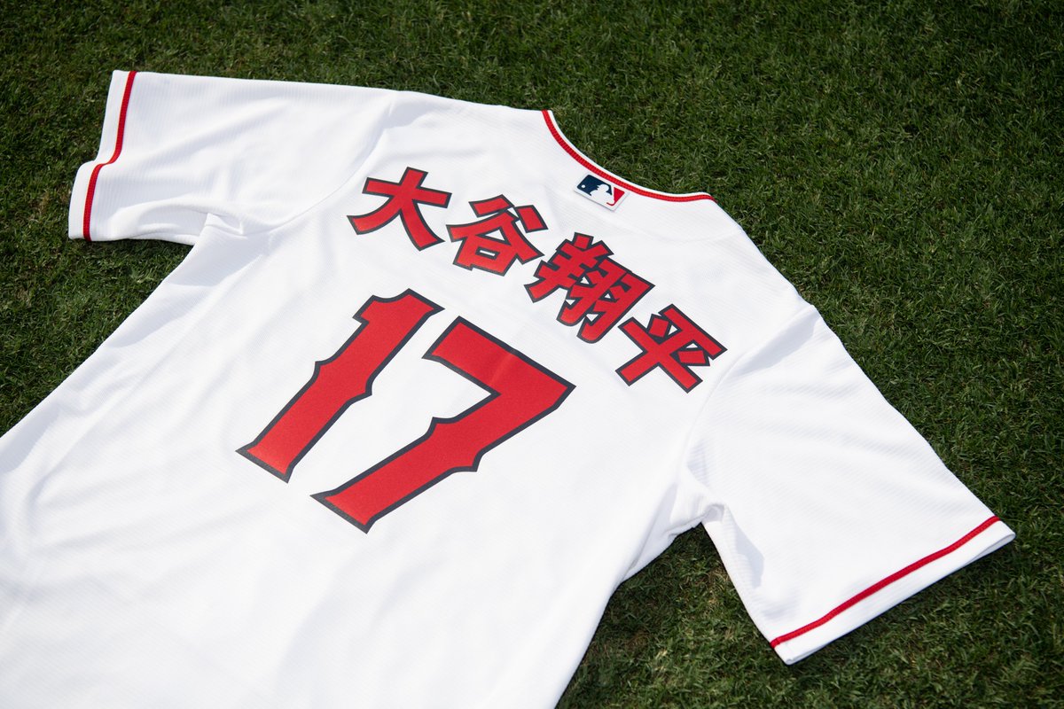 Shohei Ohtani Kanji Jersey with Japanese fonts - Kanji Blog