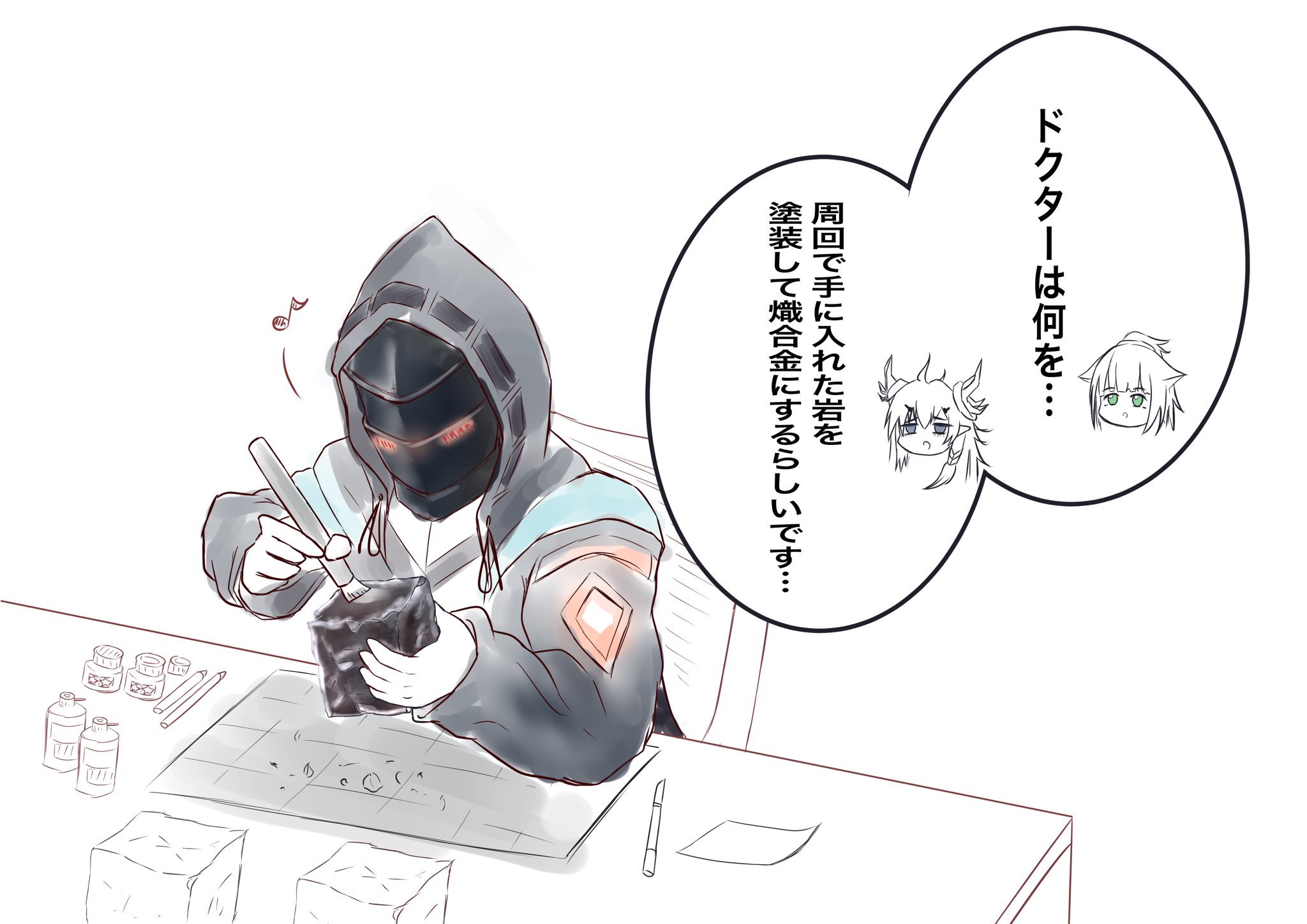 ぽに Skeb募集中 錬金術 アークナイツ T Co Nydnpasex0 Twitter