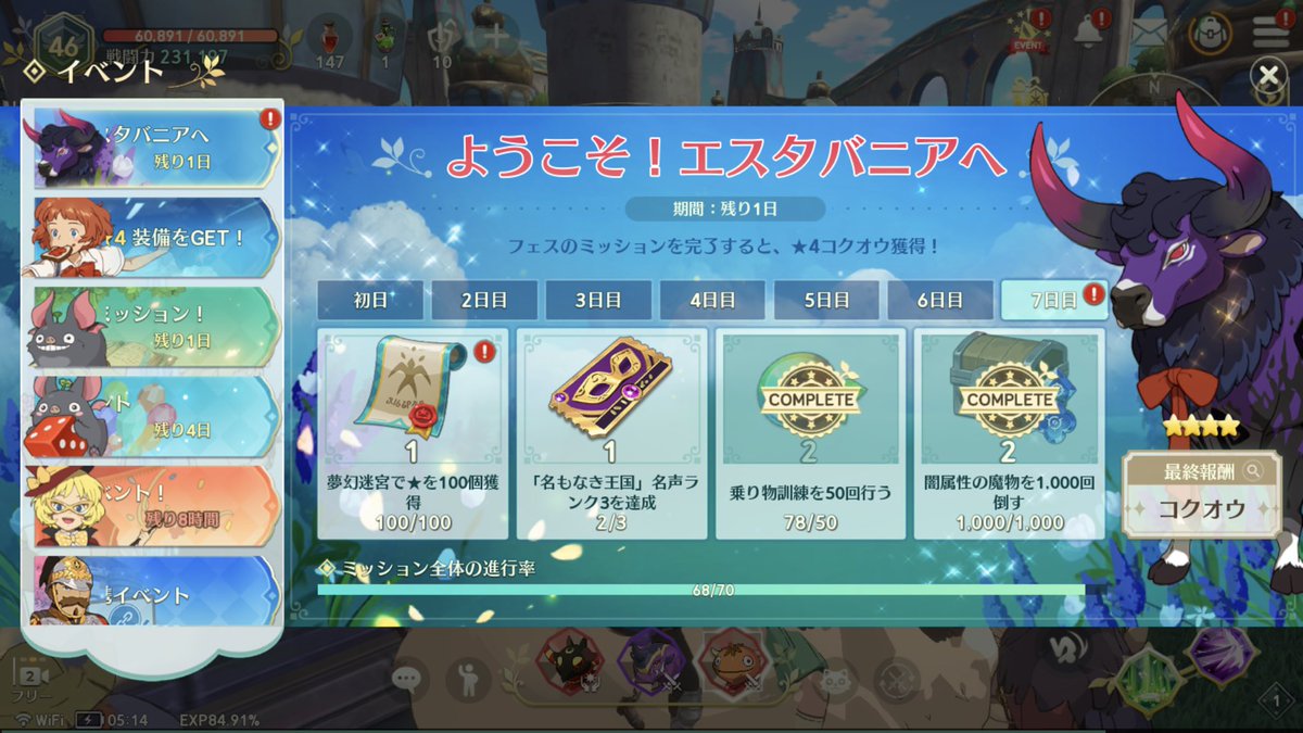 ヒロヤンgamech Hiroyan Puraede Twitter