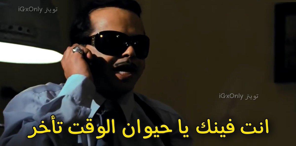 iGxOnly's tweet photo. انا لسى طالع مع صحابي الساعه 9 
- بابا الساعه 10 : https://t.co/KJRRmjdj2e