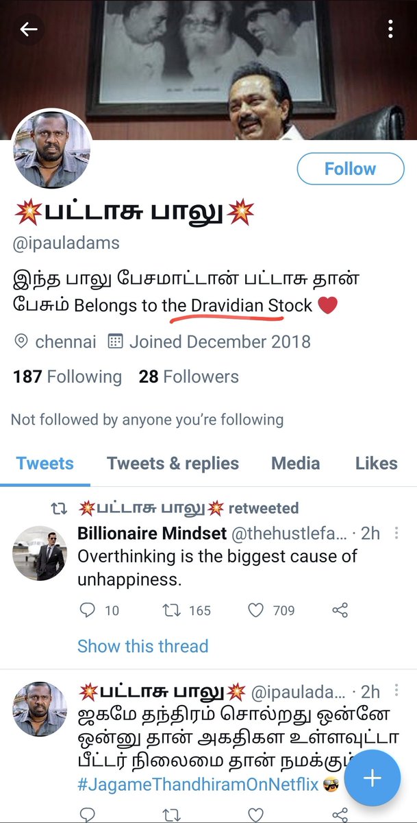 TamilYouthOrg's tweet photo. @ipauladams #திராவிடஅகதிகள் மட்டும்தான் தமிழனை அகதி என்பான் 

ஒரு தமிழன் இன்னொரு தமிழனை பார்த்து அகதி என்று சொல்ல மாட்டான்

ஒரு இனத்தவன் அவனின் சொந்த இனத்தவனையே இழிவாக பேச மாட்டான்

தமிழ்நாட்டில் இருக்கும் #திராவிடஅகதிகள் மட்டும்தான் தமிழர்களை இழிவாக பேசுகிறார்கள்
#திருட்டுதிராவிடம் https://t.co/GbJXMKklBZ