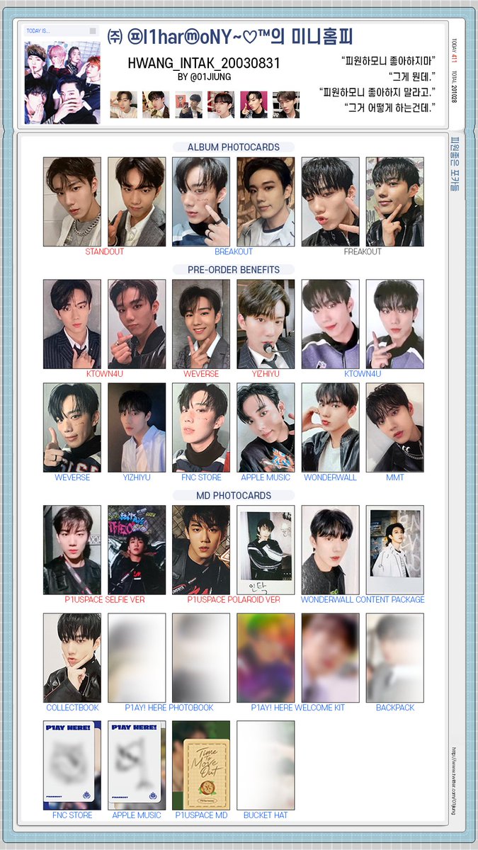 01jiung's tweet photo. [TEMPLATE] #P1HARMONY INTAK PHOTOCARDS https://t.co/B5iOZmFdh4