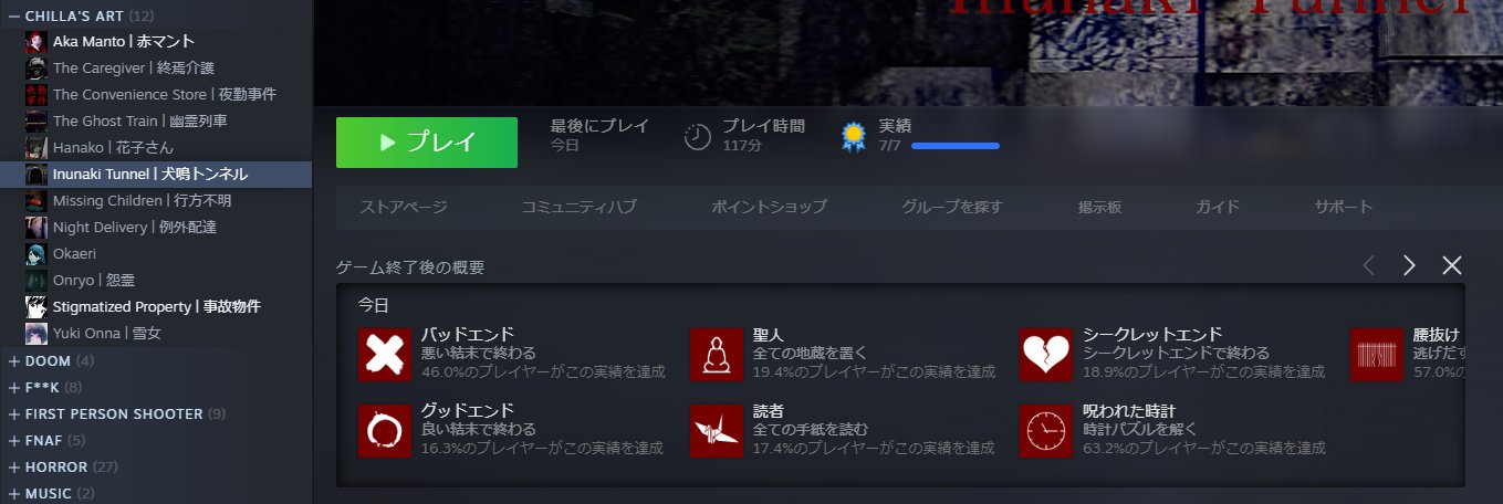 しぐれの民 A Twitter ホラゲー消化第一弾 身内と通話しながらかtwitchで配信する方向で T Co Zwqy8qlqqr Twitter