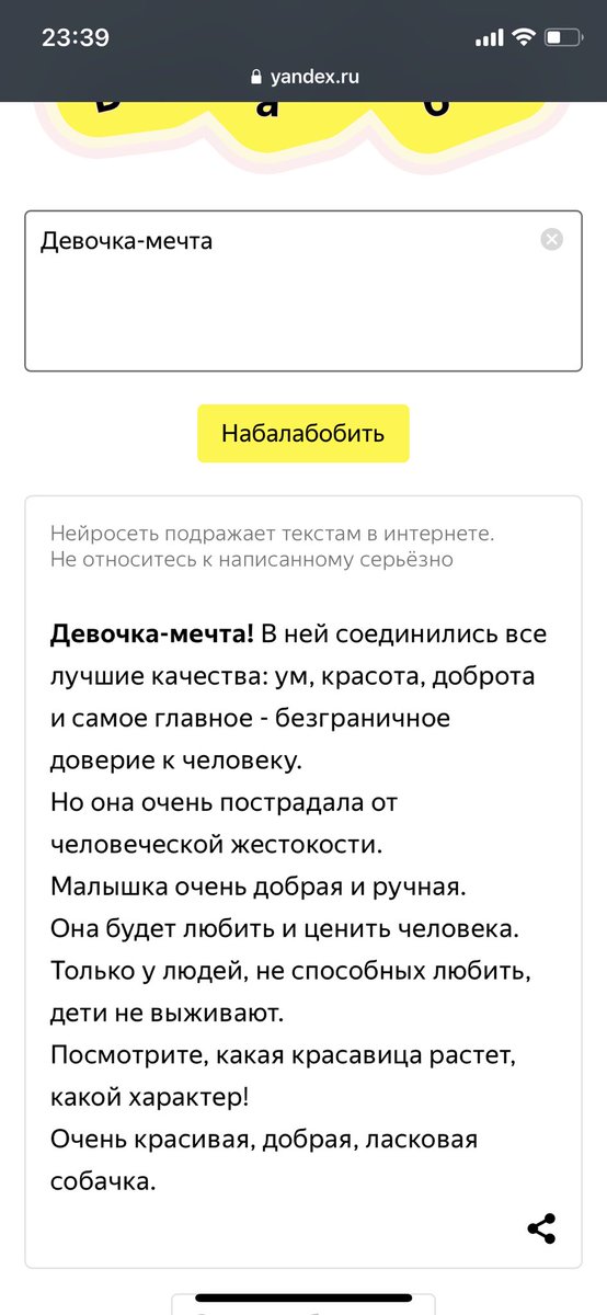 0302Shev's tweet photo. @treschenko24 Прочла свою жизнь в нескольких строчках https://t.co/7IiSCGs6BM