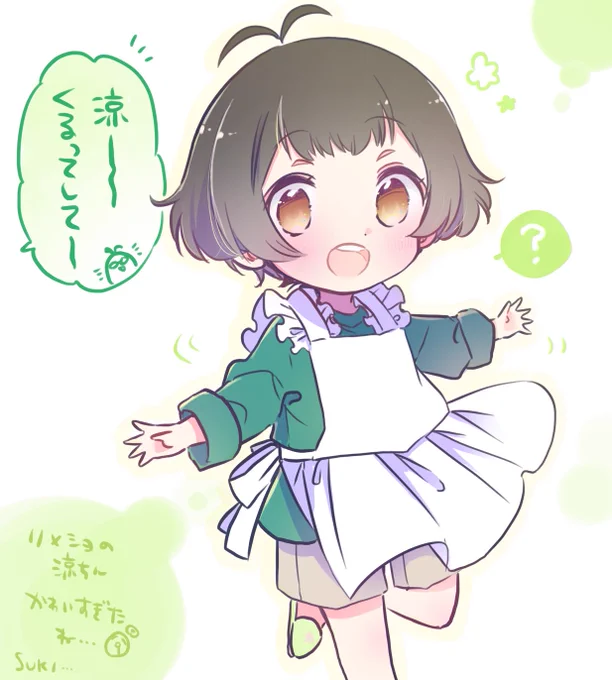 リメショのロリ涼ちん何度見てもかわいいね…🥰 