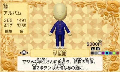 トモコレのtwitterイラスト検索結果