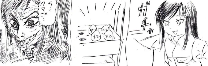 ゆで卵はいけないよ。生でなくちゃね。 #スーパーカブ 