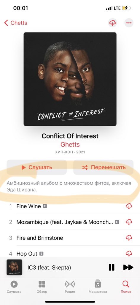 VMendeleeva's tweet photo. Без Эда Ширана ни один нормальный грайм артист альбом не выпустит) https://t.co/UkyENlRgWs