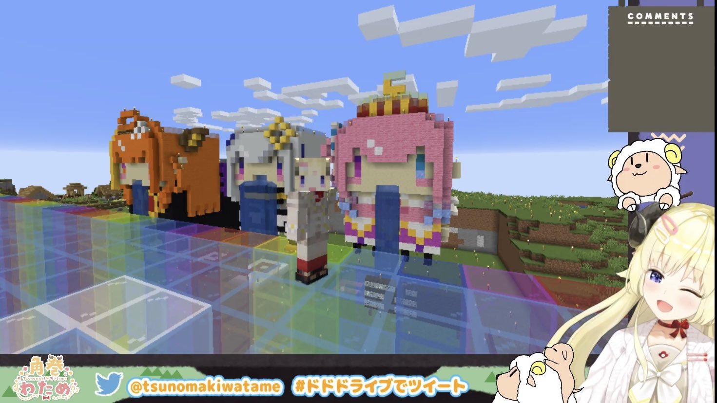 角巻わため 新曲 夢見る羊 投稿したよ ルーナたん完成 かわいいねぇ 思ったよりサクサク進んでよかったよかった 5人揃うのが楽しみだね また一緒に建築しようねー 現場監督頼む ドドドライブ T Co Chy7ozzq45 Twitter 角巻わため 新曲 夢見る羊 投稿したよ ルーナたん完成 かわいいねぇ 思ったよりサクサク進んでよかったよかった 5人揃うのが楽しみだね また一緒に建築しようねー 現場監督頼む ドドドライブ T Co Chy7ozzq45 Twitter